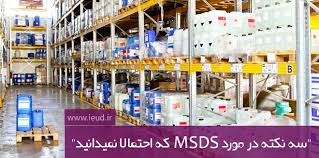 فروش ویژه آب مقطر و اسید سولفوریک