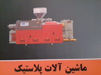 قیمت روز گرانول مرغوب