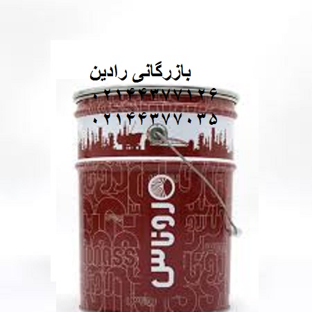 عرضه مستقیم پوشش رنگ حرارتی روناس