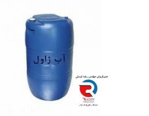 خرید آب ژاول با قیمت مناسب در تهران