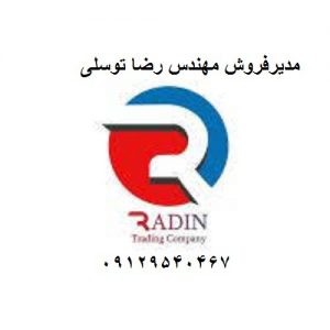 کاتالوگ رنگهای صنعتی و ساختمانی 