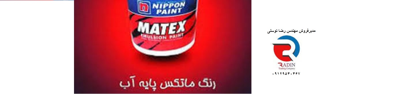 قیمت یک دبه رنگ پلاستیک  ماتکس درب کارخانه