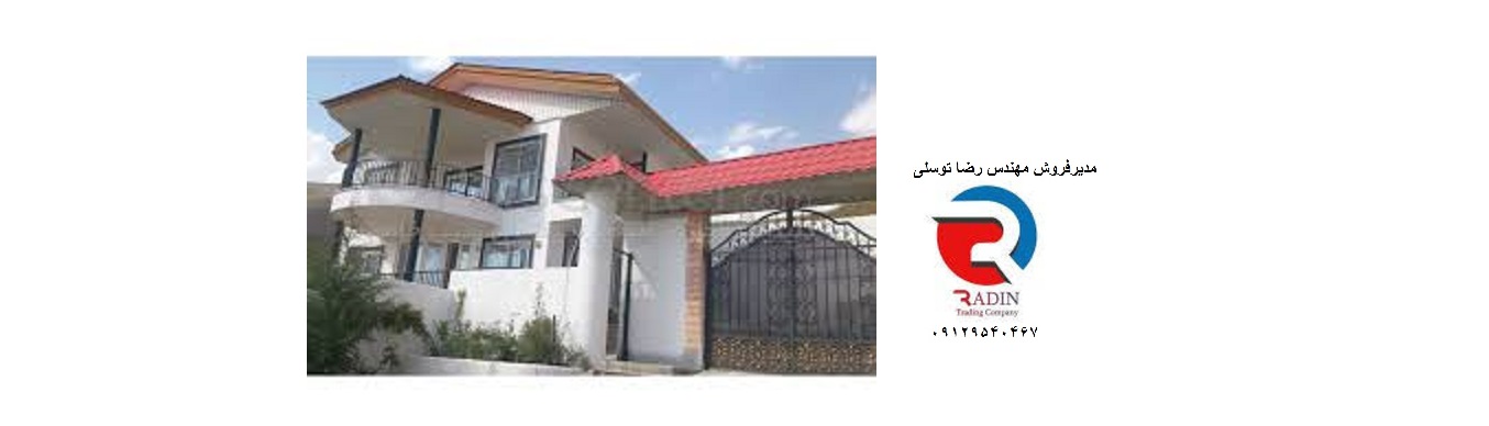 بازار خریدو فروش رنگ نما در تهران