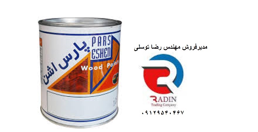 قیمت کیلر پارس اشن در تهران