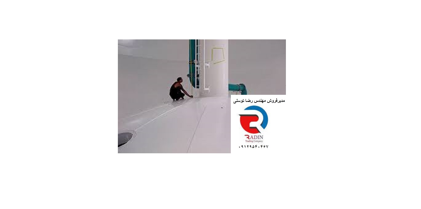 قیمت هر کیلو رنگ اپوکسی آشامیدنی در بازار