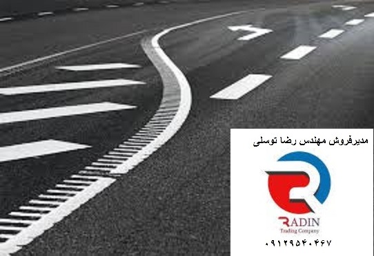 خرید عمده رنگ ترافیک اکریلیک دو جزئی