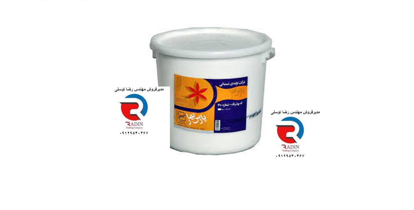 رنگ پلاستیک درجه 1 پارس بهار با قیمت درب کارخانه