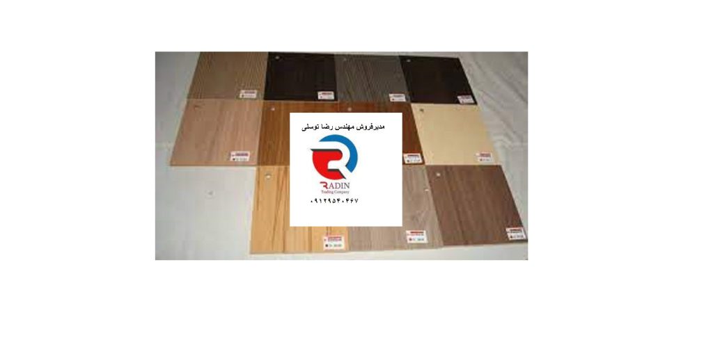 فروشگاه اینترنتی رنگ مخصوص mdf در تهران