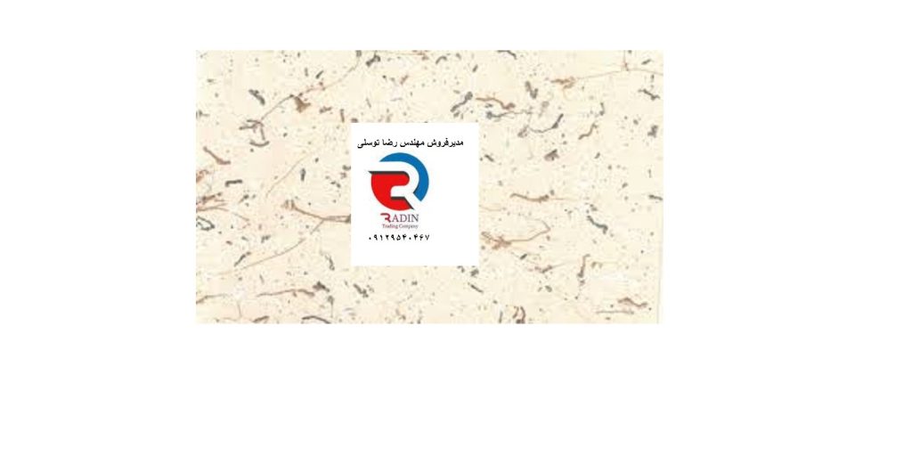 فروش اینترنتی مولتی کالر پارسه در تهران