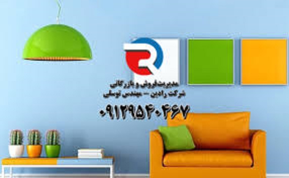 پخش اینترنتی رنگ روغنی