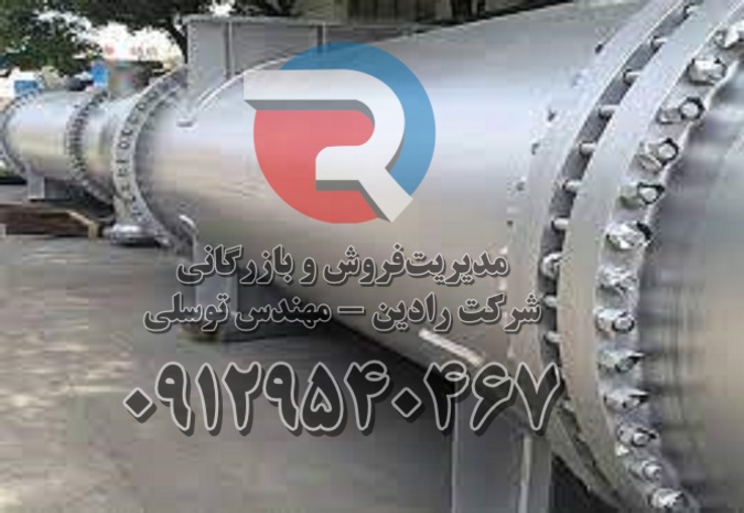 رنگ صنعتی نسوز سرامیکی