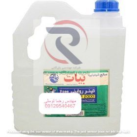تینر روغنی 2000 بیات