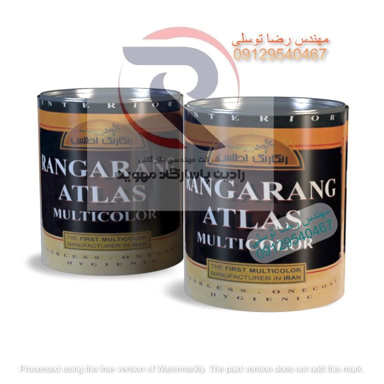 خرید رنگ مولتی کالر اطلس