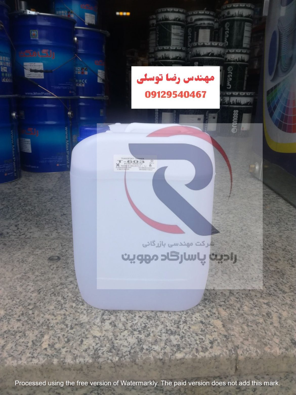 خرید تینر پلی اورتان پارس پامچال