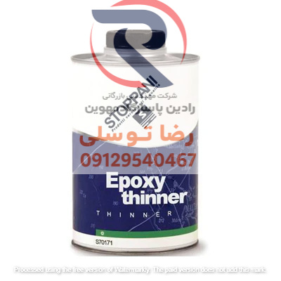 خرید تینر اپوکسی در شهرری