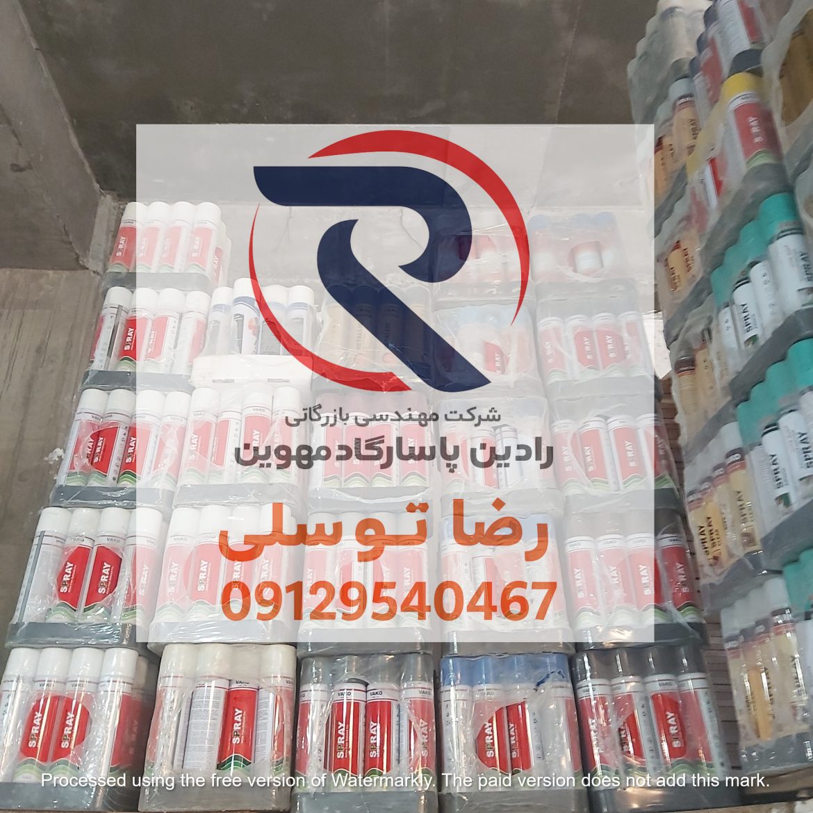 نمایندگی اسپری رنگ واکو در شادآباد