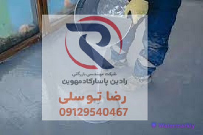 خرید رنگ اپوکسی در بازار آهن