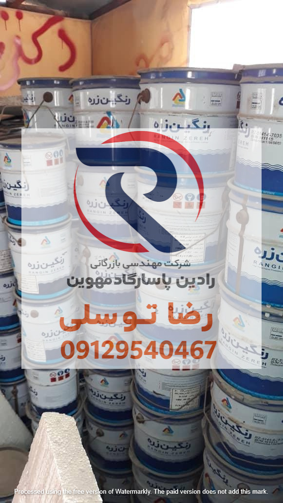 خرید رنگ اپوکسی از بازار تهران