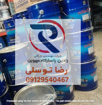 خرید ضد زنگ اخرایی در شادآباد