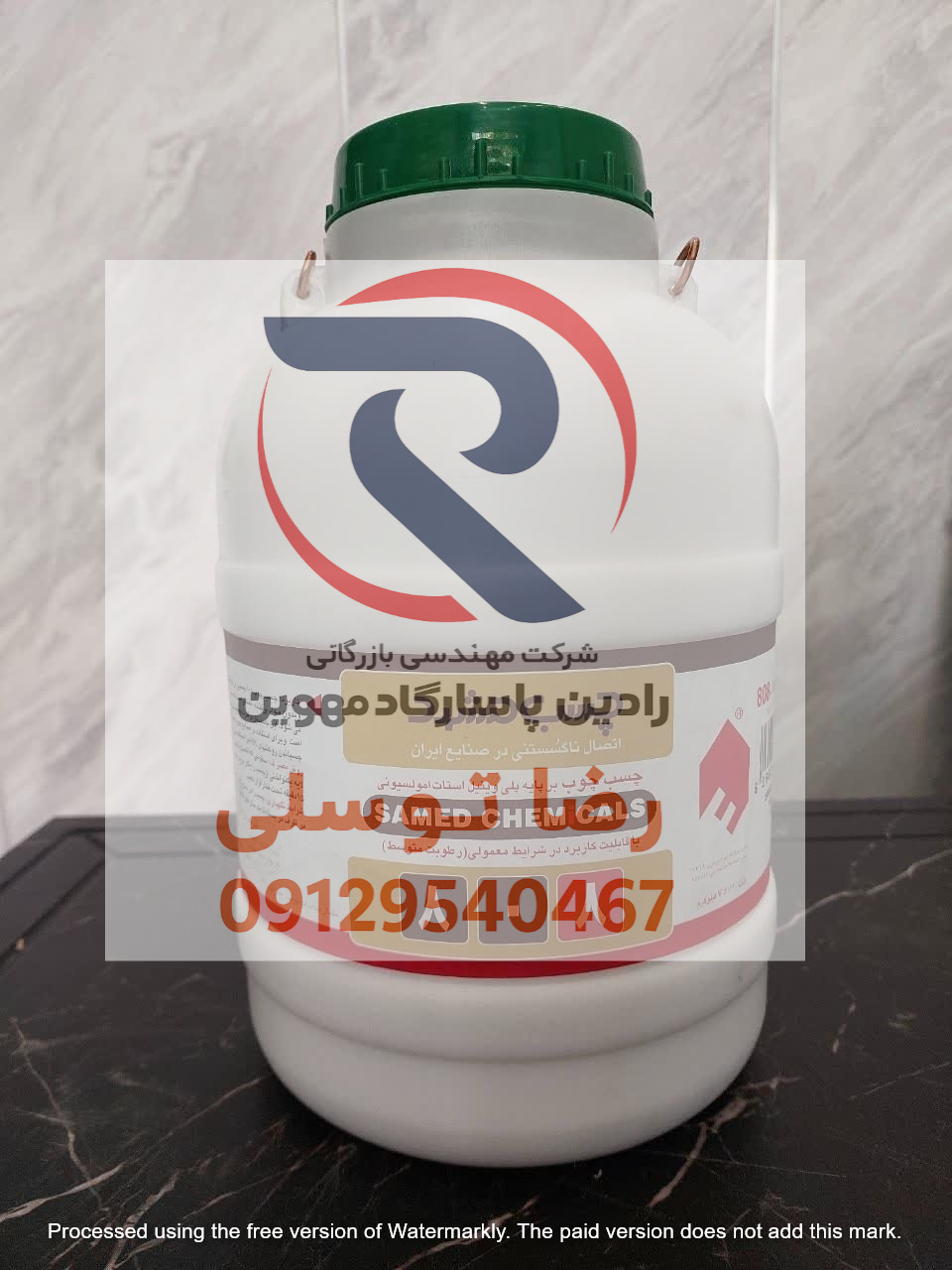 خرید چسب چوب سوپر مشهد کد808 در شادآباد