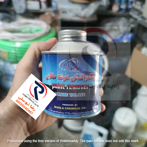 نمایندگی رنگ پاک کن عرشه طلایی
