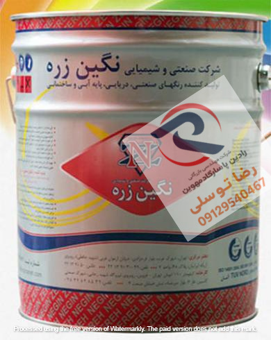 نمایندگی رنگ نگین زره در شادآباد